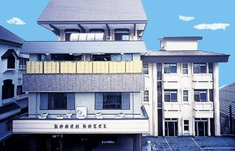 高原ホテル対山