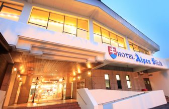 ホテルアルペンブリック