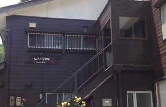 シュプールイン苗場