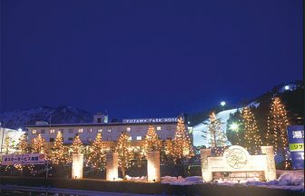 湯沢パークホテル