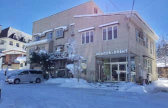 ロッジウインターポイント