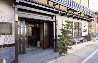 草津温泉326　山の湯ホテル