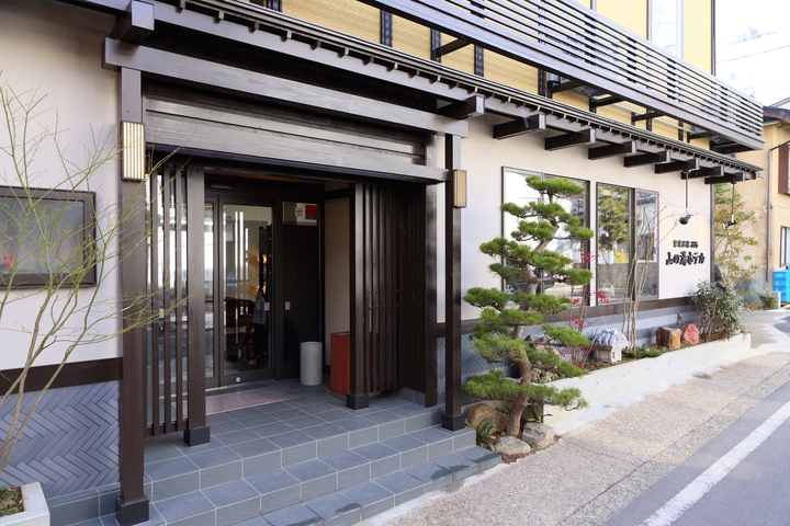 草津温泉326　山の湯ホテル