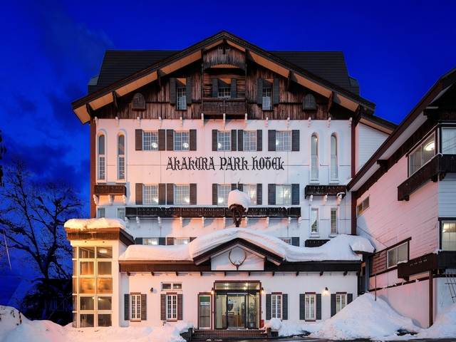 ゆの宿望月（旧赤倉パークホテル）