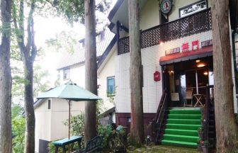 赤倉温泉 ホテル無門