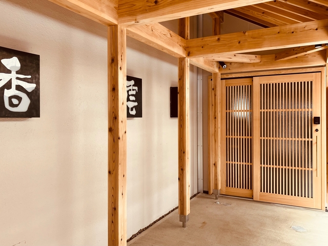 妙高高原赤倉温泉 香雲閣