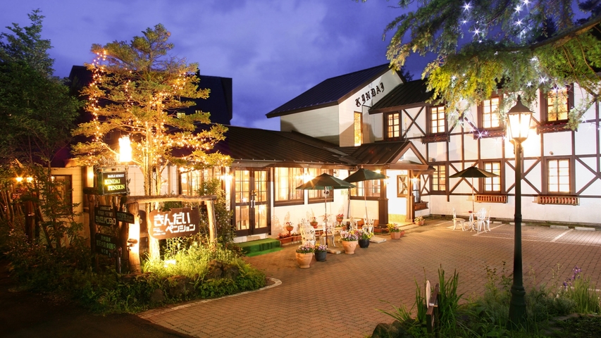 草津温泉　5種貸切風呂の宿　湯宿　きんだい