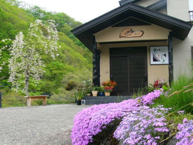 湯の小屋温泉　清流の宿　たむら