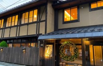 天空の湯　なかや旅館