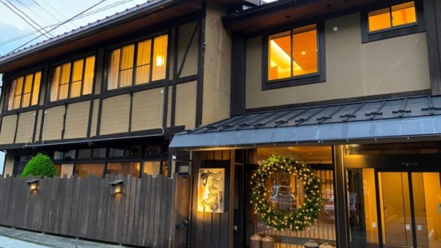 天空の湯　なかや旅館