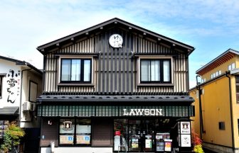 お宿　ゆきずみ