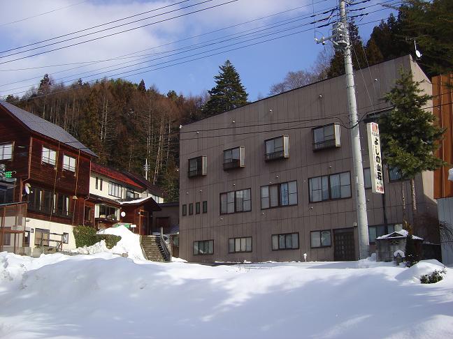 尾瀬岩鞍高原　湯元　よしの山荘