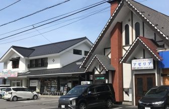 ビジネスホテルアゼリア