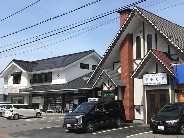 ビジネスホテルアゼリア