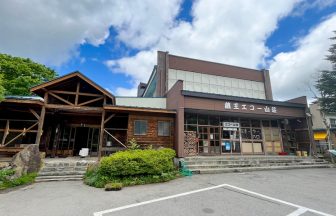 蔵王エコー山荘