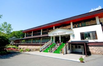 水上高原/奥利根温泉　ホテルサンバード
