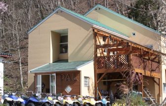 ペンション　パル〈群馬県〉