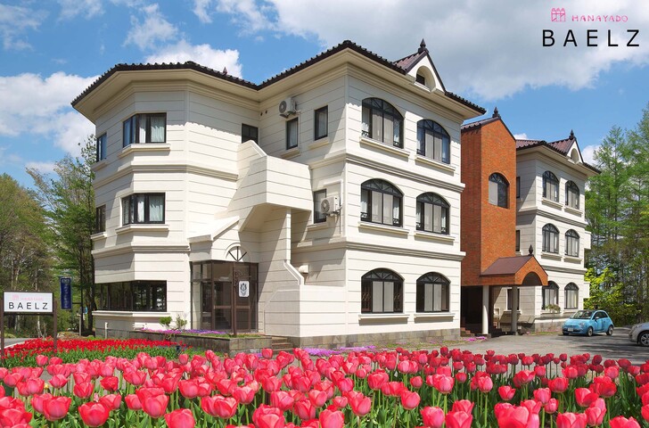 草津温泉　HANAYADO　BAELZ