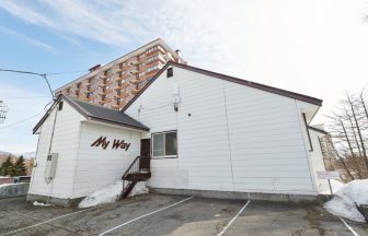 草津温泉　ペンション　マイウェー