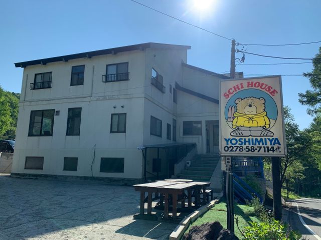 シーハウス　ヨシミヤ