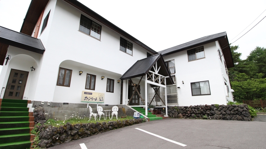 草津温泉　ヴァンベール