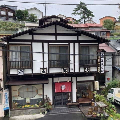 草津温泉　ペンション五郎次