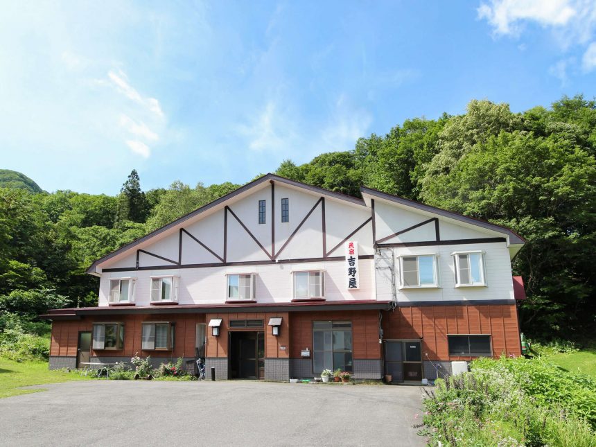 民宿　吉野家