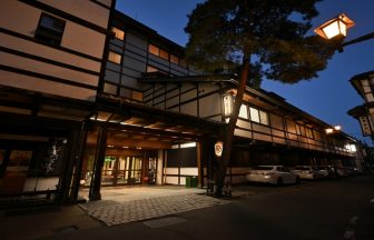 草津温泉　大阪屋旅館