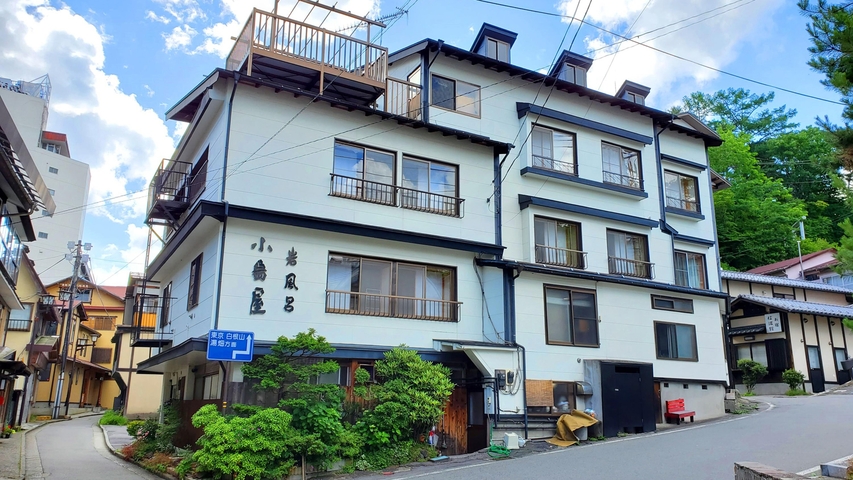 小島屋旅館