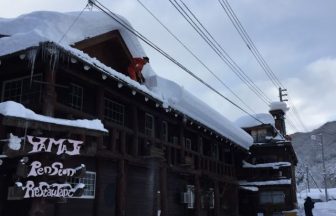 手造りログペンション　山路