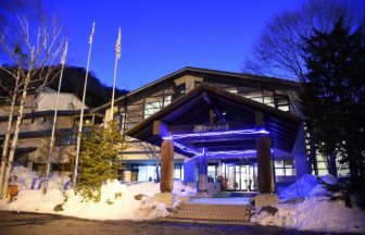 土出温泉　尾瀬岩鞍リゾートホテル