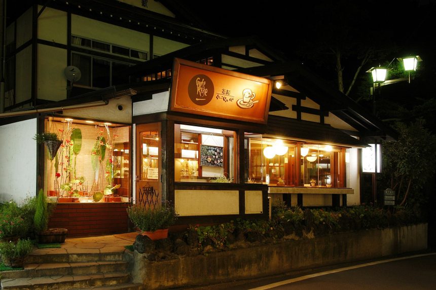 草津温泉　日新館