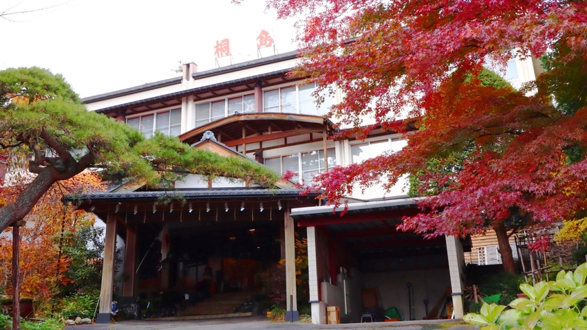 草津温泉 尻焼き風呂の桐島屋旅館