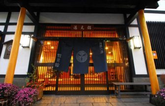 草津温泉　薬師の湯　湯元館