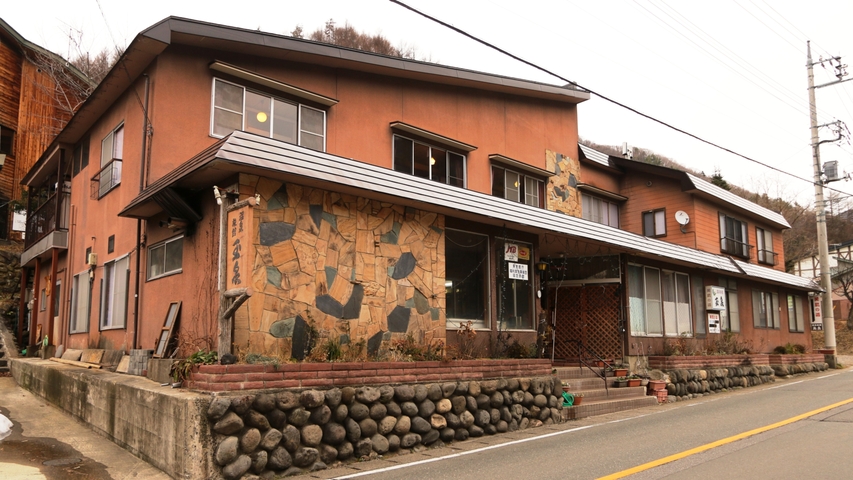 尾瀬戸倉温泉 旅館 玉泉