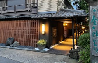 草津温泉 昔心の宿 金みどり