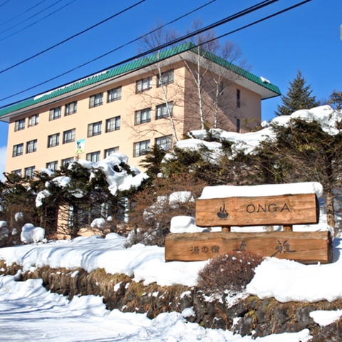 草津温泉　ペットと泊まれる宿　音雅