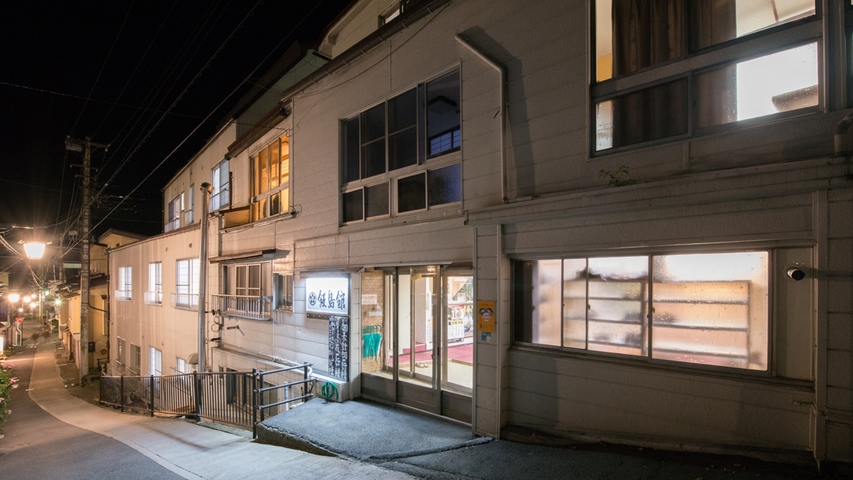 草津温泉　飯島館