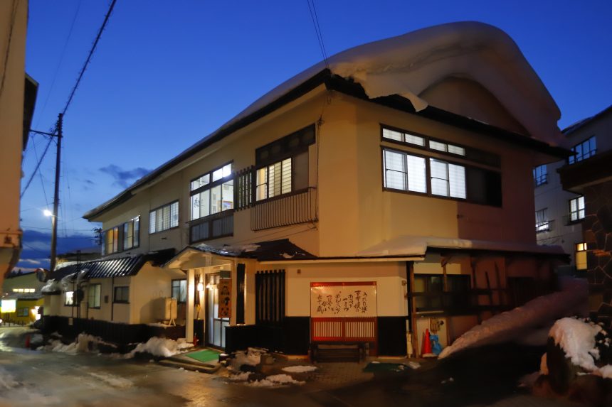 蔵王温泉 高砂屋旅館