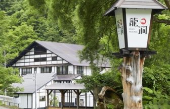 源泉掛流しの湯めぐりテーマパーク　龍洞