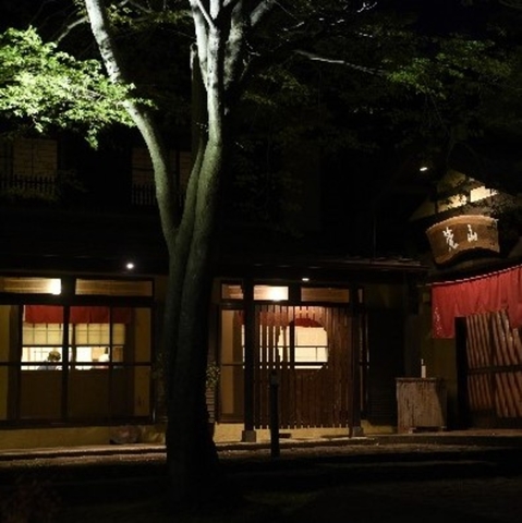 谷川温泉やど莞山 ＫＡＮＺＡＮ