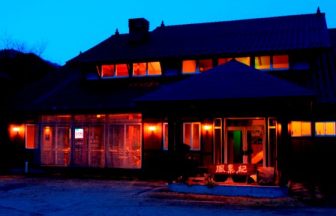 ペンション風集紀