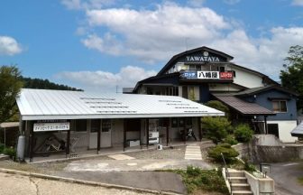 ロッジ＆レストラン八幡屋＜長野県＞