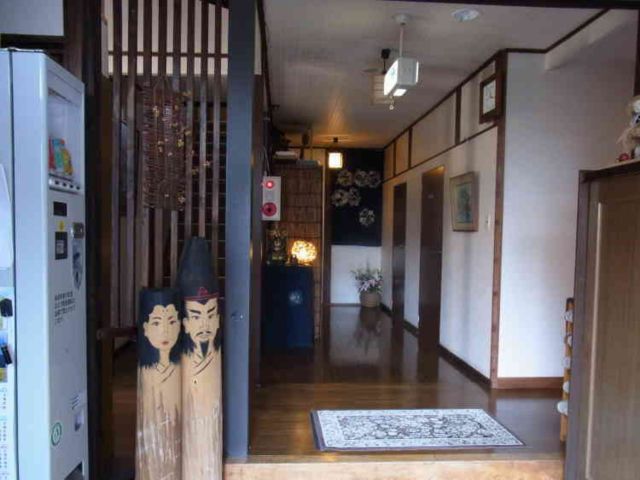 和のやど　なぐも