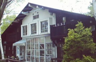 奥山ペンション・ラディッシュ