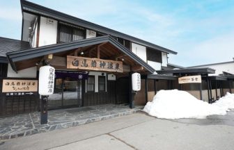 白馬龍神温泉　ＲＹＯＫＡＮ　ＳＵＩ