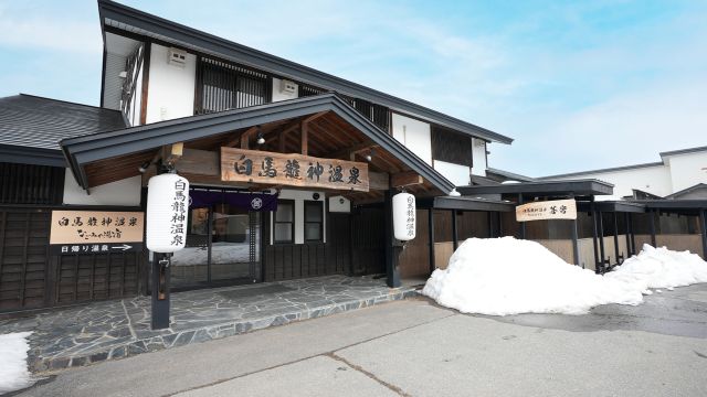 白馬龍神温泉　ＲＹＯＫＡＮ　ＳＵＩ