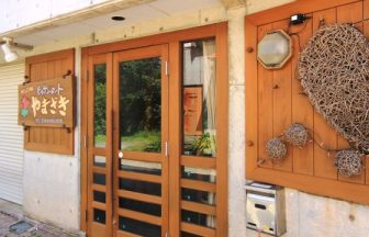 野沢の宿　モルゲンロート　やまざき