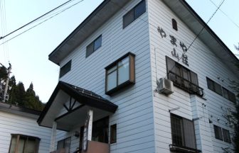 野沢温泉　やまや山荘
