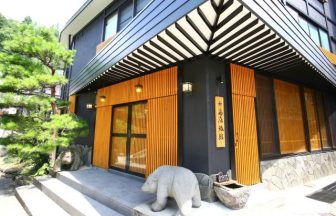 野沢温泉　中島屋旅館